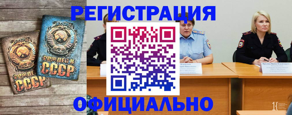 временная регистрация в квартире в Мытищах